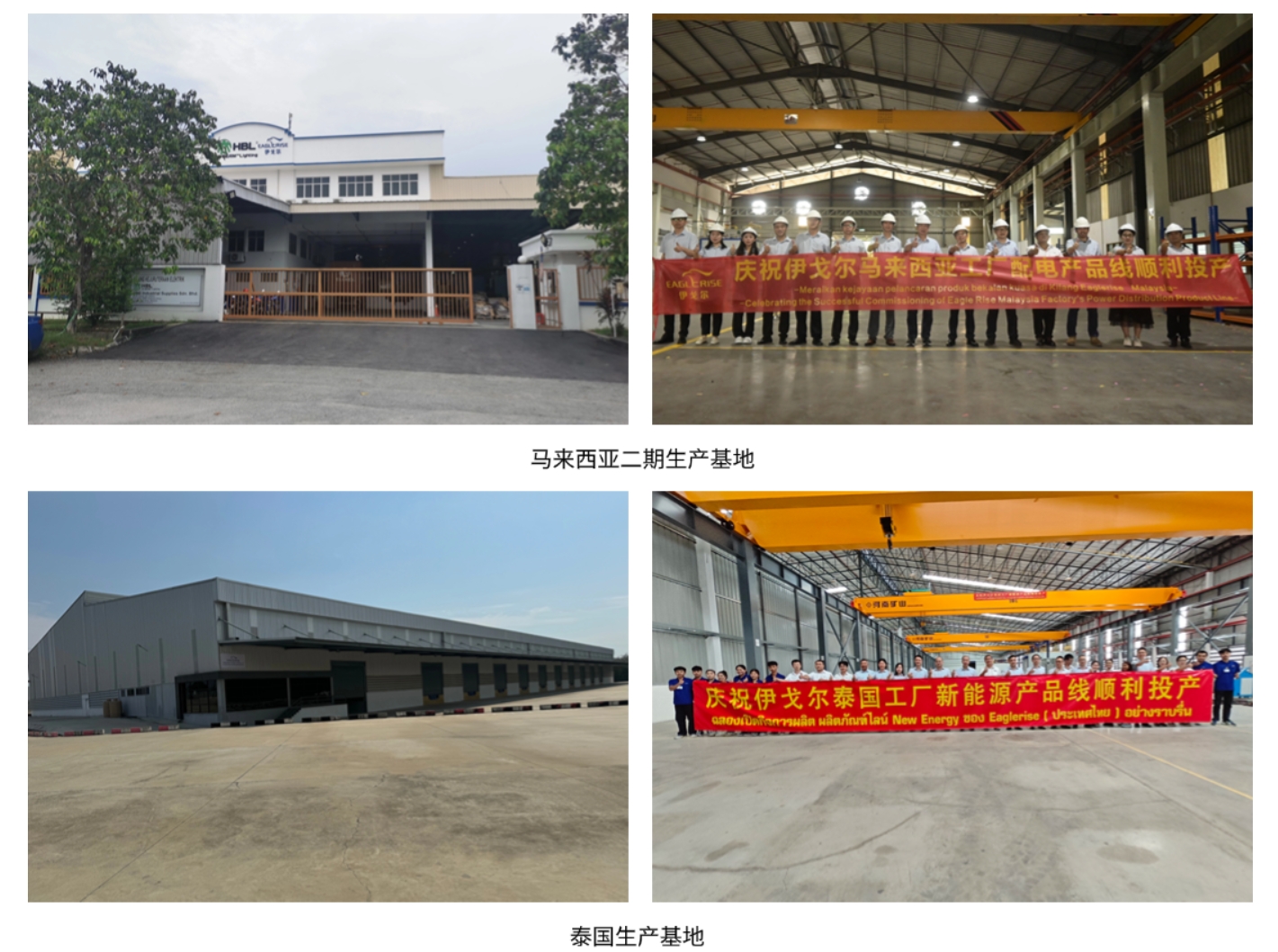 ��˫ϲ���š��ŵ�88������վ����ṹϲ������ ---�������Ƕ��ڻ��غ�̩�����ؽ���Ͷ��