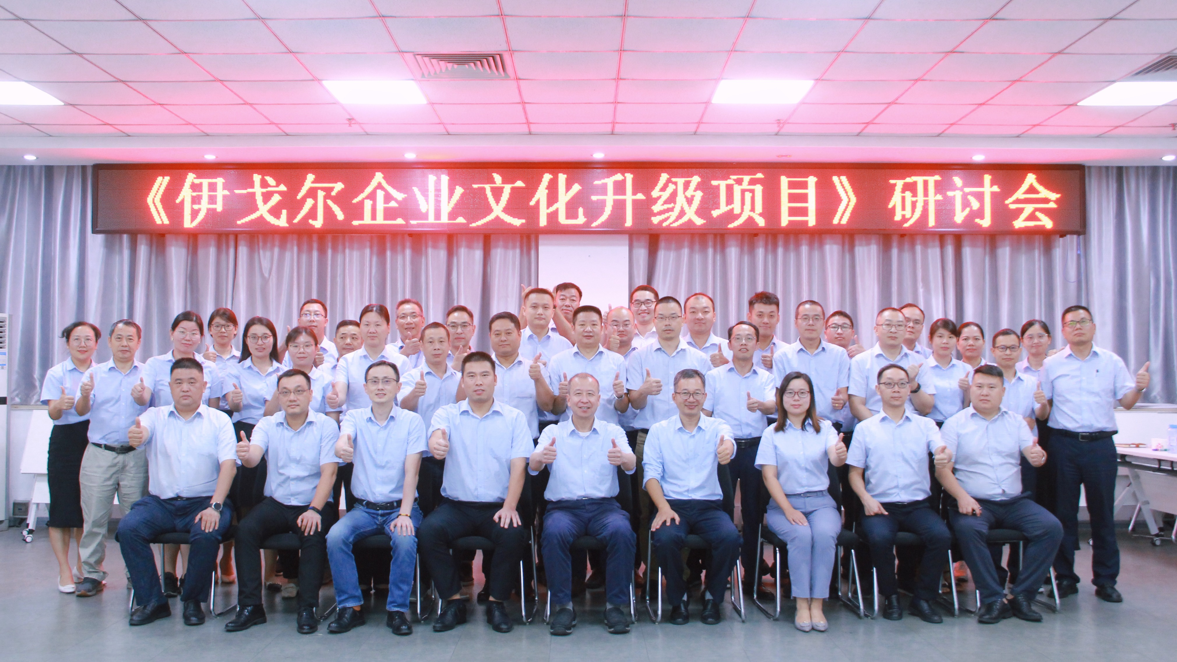 2023 ���ŵ�88������վ��ҵ�Ļ��������л������˳���ٿ�