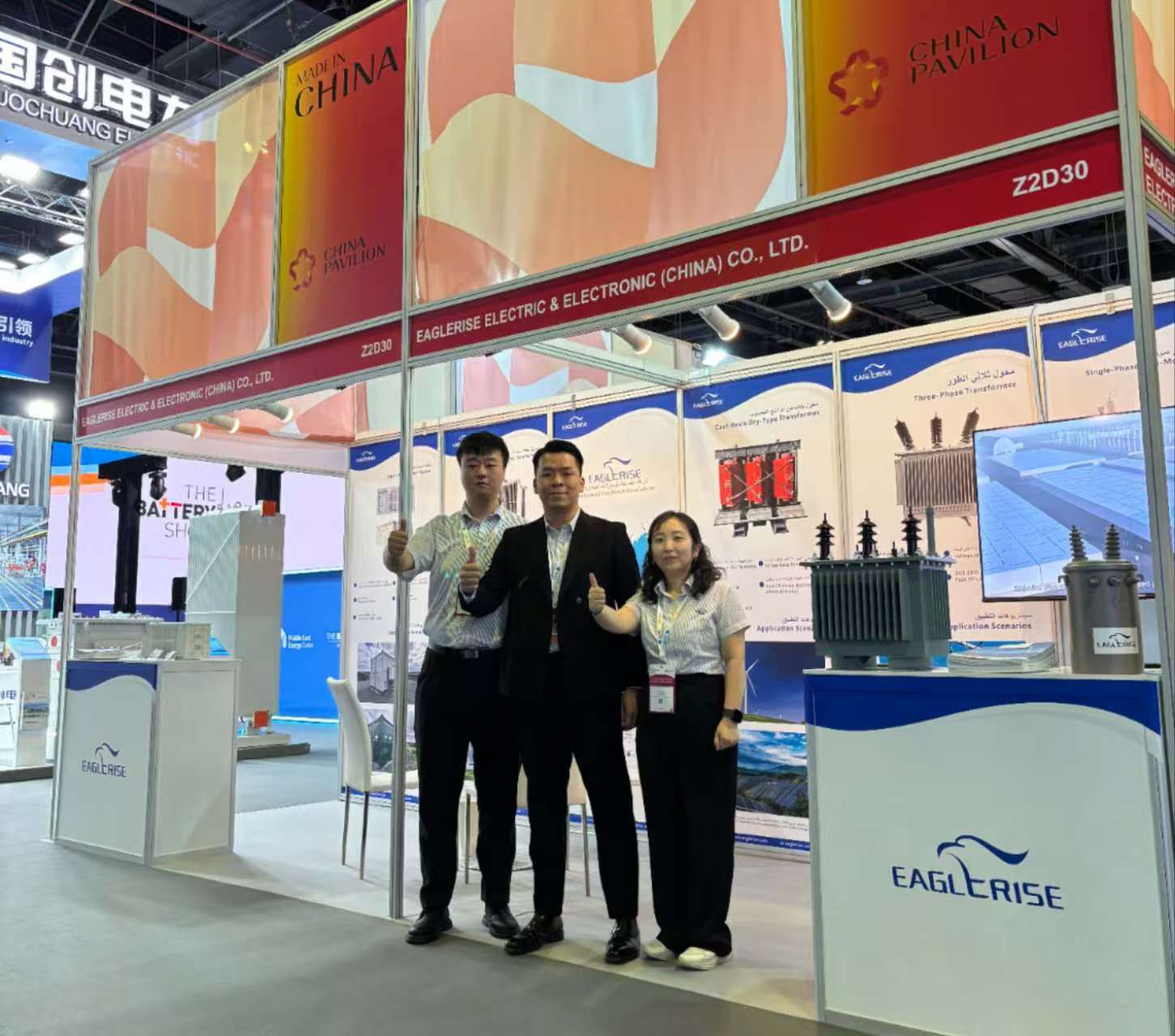 �ŵ�88������վ�����ж��ϰݵ�����ԴչMiddle East Energy 2025